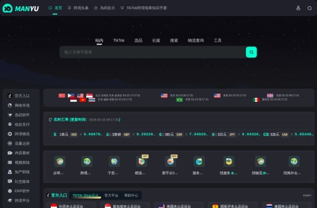 TikTok未来发展趋势