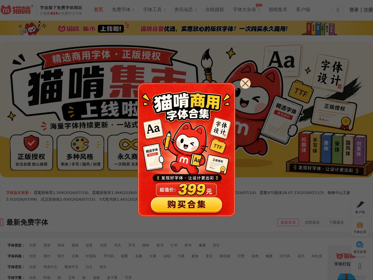 猫啃网