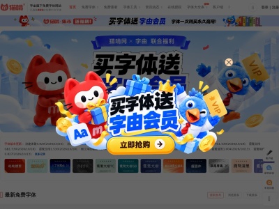 猫啃网
