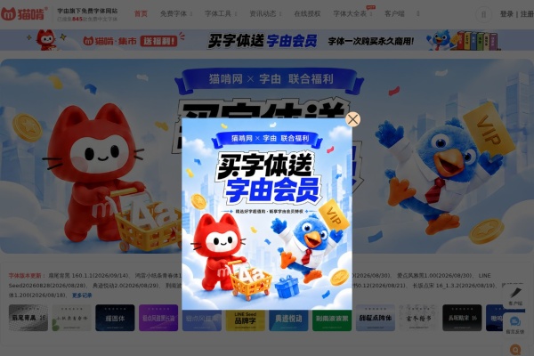 猫啃网