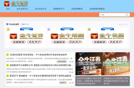 捌零音乐