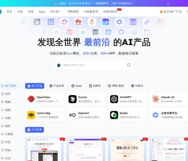 猫目社区