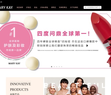 玛丽 Kay 中国