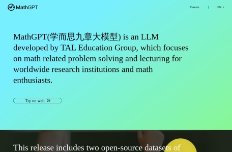 学而思九章大模型（MathGPT）