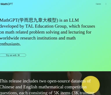学而思九章大模型（MathGPT）
