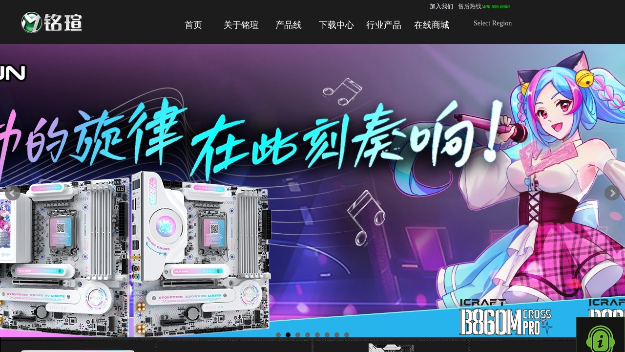 铭瑄