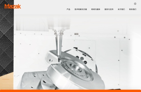 山崎马扎克（中国）有限公司 – 机床领域的全球领导者