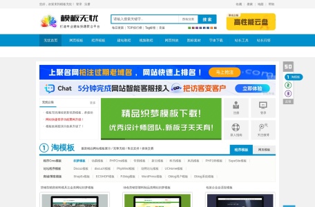 在线字数统计工具