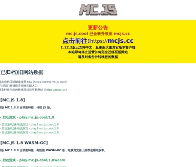 MC.JS
