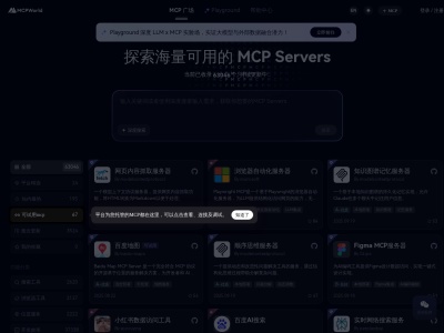 MCP World