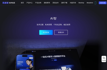 码多多技术社区