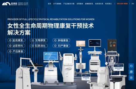 麦澜德