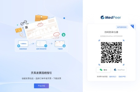 MedPeer-我爱网址导航