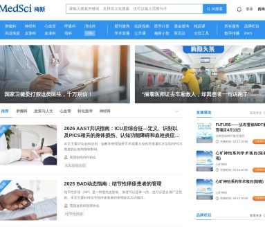 SCI论文写作宝典