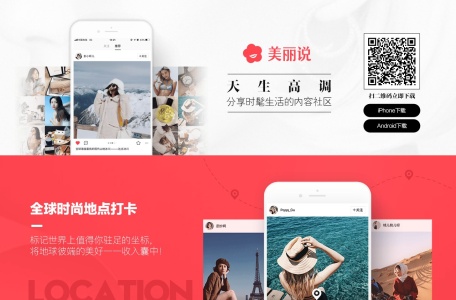 美丽说-我爱网址导航