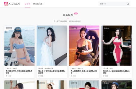 二次元妹子图