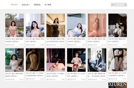 美人湖