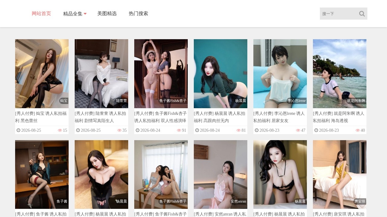 美人湖
