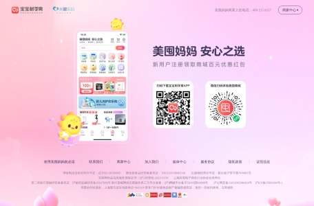 美屯妈妈