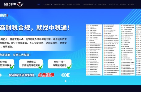 萌啦科技