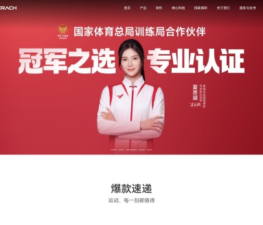 麦瑞克