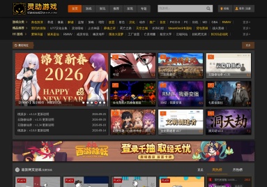 灵动游戏
