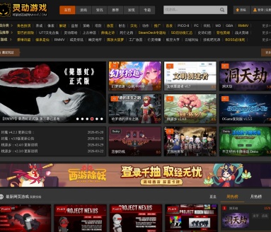 灵动游戏