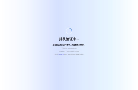 视中心影院