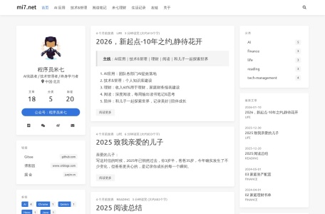 米奇源码