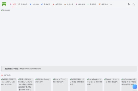 喵喵说