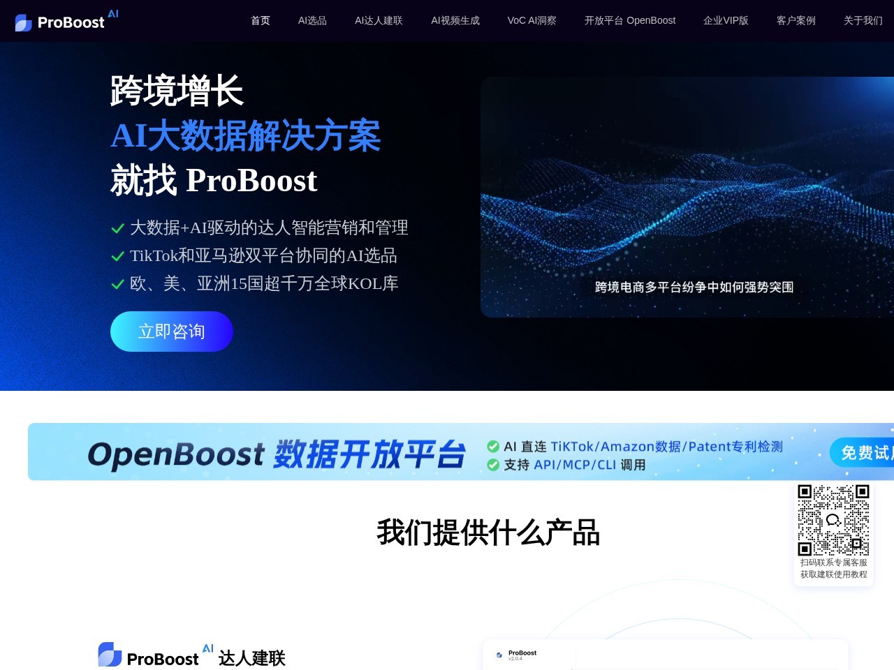 小数汇智