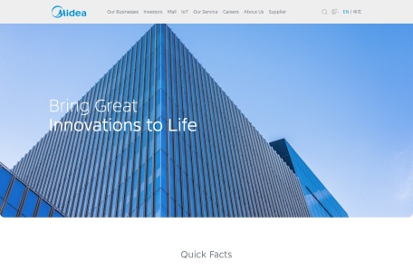 美的集团 – 全球领先的科技集团