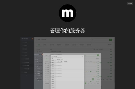 mdserver-web