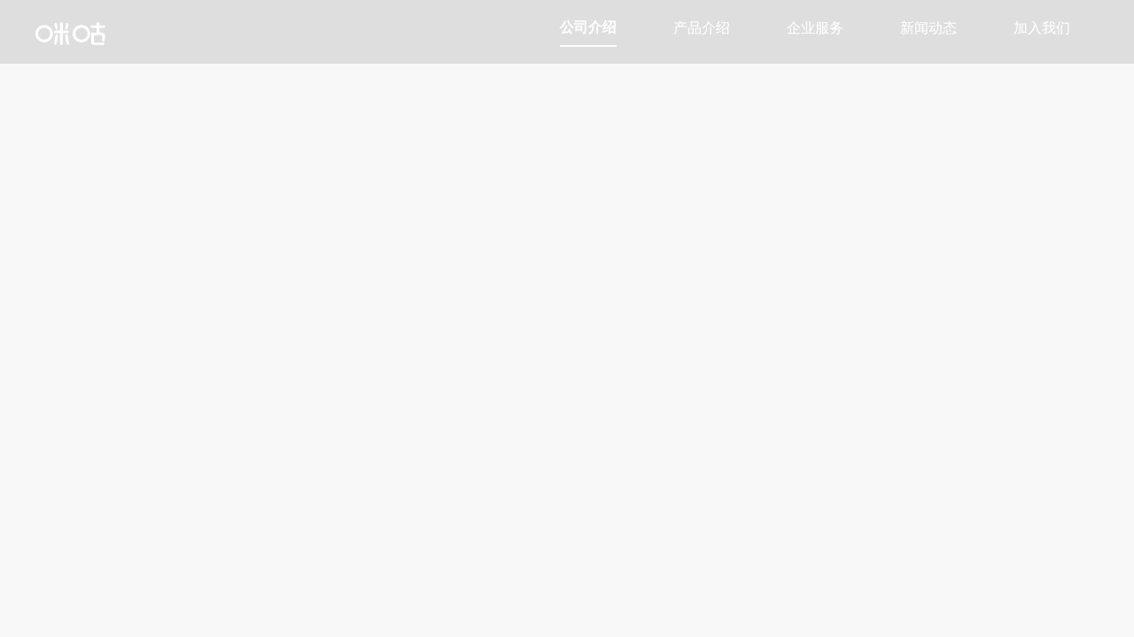 咪咕音乐