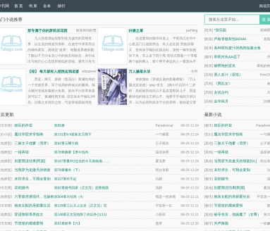 神书网
