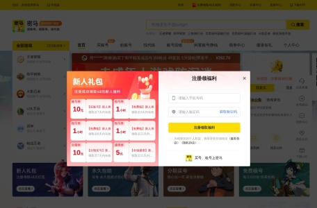 密马