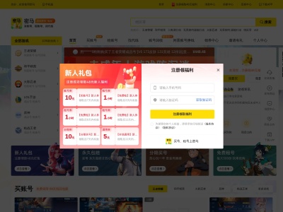 密马
