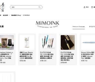 Mimoink 墨客
