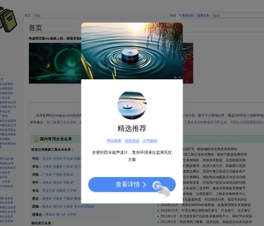 名录集|免费企业黄页及中英双语名录