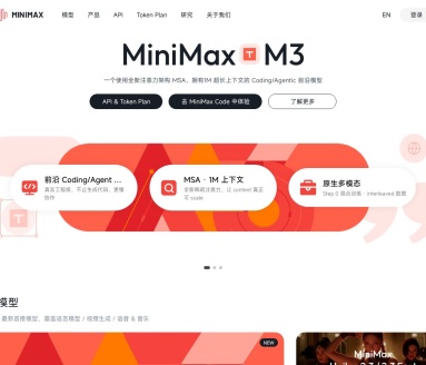MiniMax