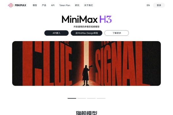 MiniMax