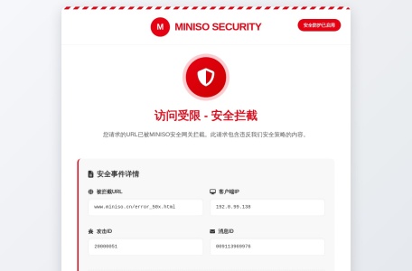 MINISO 名创优品官网