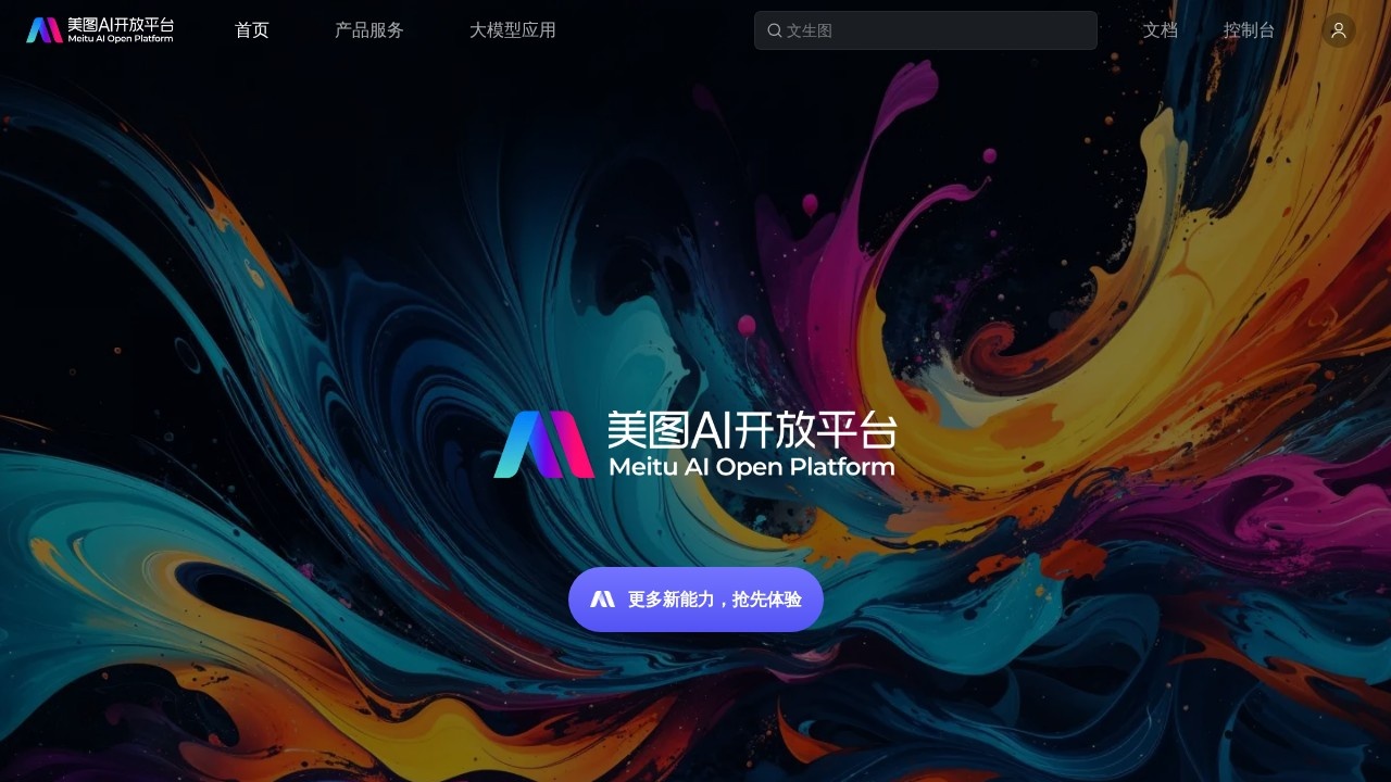 MiracleVision奇想智能