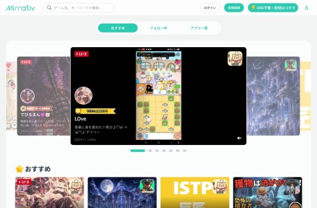 Mirrativ