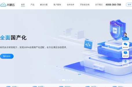 米糠云