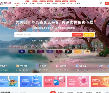 蜜芽设计