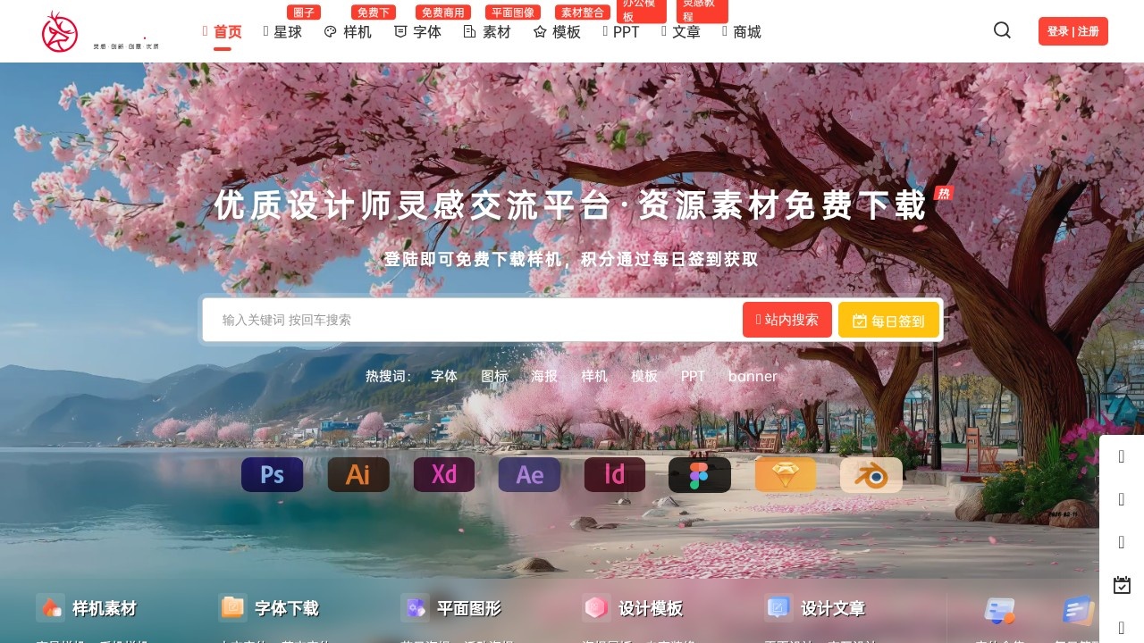 蜜芽设计