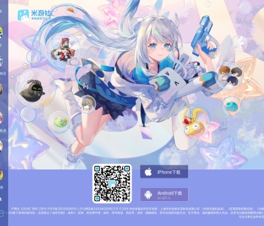 绝区零米游社
