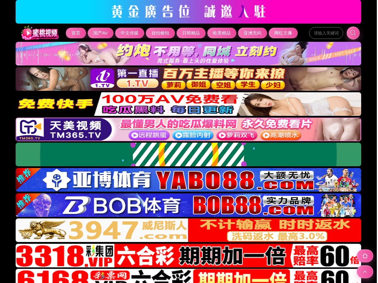 美家市场