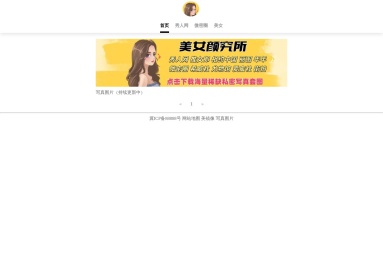 买家秀欣赏平台